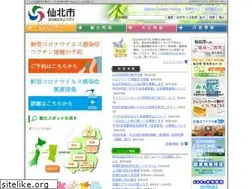 Sites similar to city.semboku.akita.jp