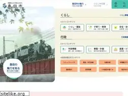 Sites similar to city.shimada.shizuoka.jp