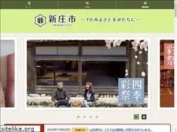 Sites similar to city.shinjo.yamagata.jp