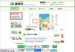 Sites similar to city.shizuoka.jp