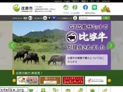 Sites similar to city.shobara.hiroshima.jp