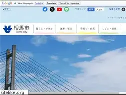 Sites similar to city.soma.fukushima.jp