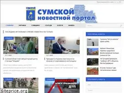 Sites similar to city.sumy.ua