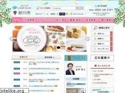 Sites similar to city.sunagawa.hokkaido.jp