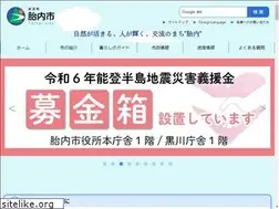 Sites similar to city.tainai.niigata.jp
