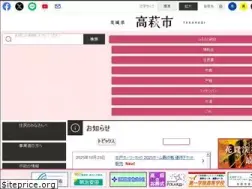 Sites similar to city.takahagi.ibaraki.jp