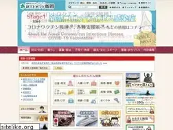 Sites similar to city.takaoka.toyama.jp