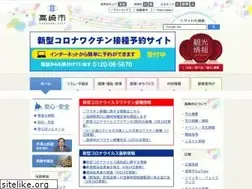 Sites similar to city.takasaki.gunma.jp