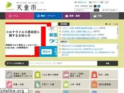 Sites similar to city.tendo.yamagata.jp
