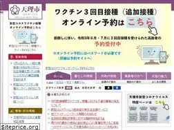Sites similar to city.tenri.nara.jp