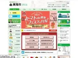 Sites similar to city.tokai.aichi.jp