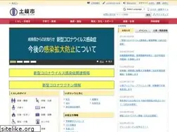 Sites similar to city.toki.gifu.jp