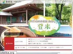 Sites similar to city.tome.miyagi.jp