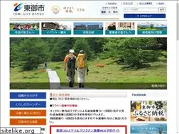 Sites similar to city.tomi.nagano.jp