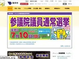 Sites similar to city.toride.ibaraki.jp