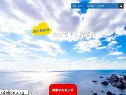 Sites similar to city.tosashimizu.kochi.jp