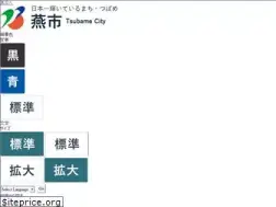 Sites similar to city.tsubame.niigata.jp