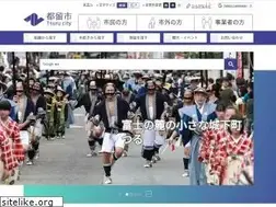 Sites similar to city.tsuru.yamanashi.jp