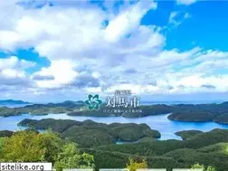 Sites similar to city.tsushima.nagasaki.jp