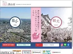 Sites similar to city.tsuyama.lg.jp