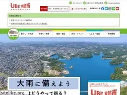 Sites similar to city.ube.yamaguchi.jp