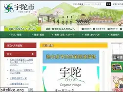 Sites similar to city.uda.nara.jp