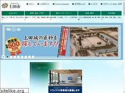 Sites similar to city.ueda.nagano.jp