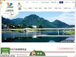 Sites similar to city.uenohara.yamanashi.jp
