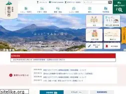 Sites similar to city.unzen.nagasaki.jp