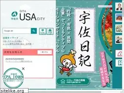 Sites similar to city.usa.oita.jp