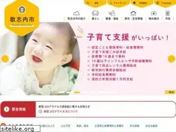 Sites similar to city.utashinai.hokkaido.jp