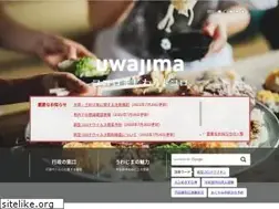 Sites similar to city.uwajima.ehime.jp