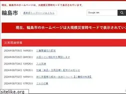 Sites similar to city.wajima.ishikawa.jp