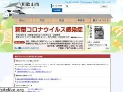 Sites similar to city.wakayama.wakayama.jp