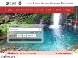 Sites similar to city.yaita.tochigi.jp