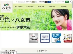 Sites similar to city.yame.fukuoka.jp