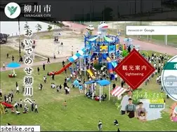 Sites similar to city.yanagawa.fukuoka.jp