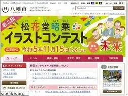 Sites similar to city.yawata.kyoto.jp
