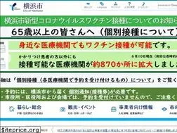 Sites similar to city.yokohama.jp