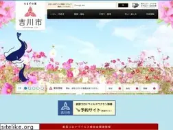 Sites similar to city.yoshikawa.saitama.jp