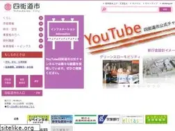 Sites similar to city.yotsukaido.chiba.jp