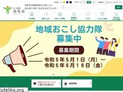 Sites similar to city.yufu.oita.jp