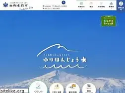 Sites similar to city.yurihonjo.akita.jp