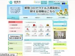 Sites similar to city.zama.kanagawa.jp