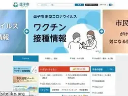 Sites similar to city.zushi.kanagawa.jp