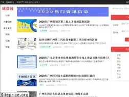 Sites similar to city12580.com