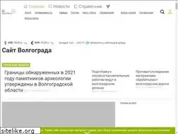 Sites similar to city134.ru