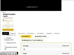 Sites similar to city2city.ru