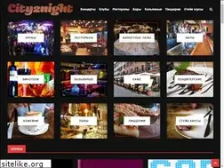 Sites similar to city2night.ru