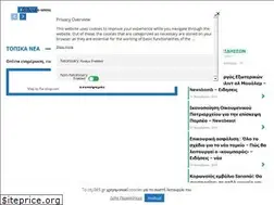 Sites similar to city365.gr